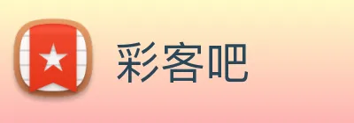 彩客吧 logo